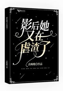 斗耀星辰