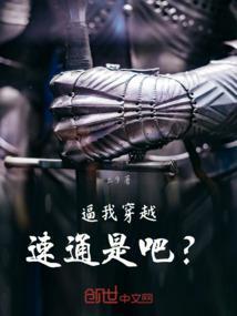 哎呀妈呀，遇见你