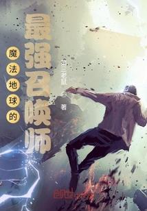 圣行者
