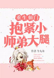 斗罗大陆之祈愿天使