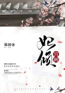 道上仙魔