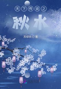 江湖遗世录