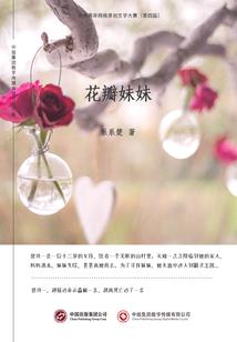 异世：至尊人皇
