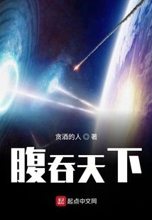 乱世迷情之花剑错