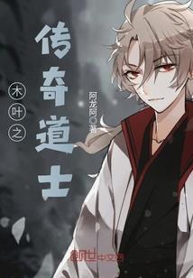 七里府殇