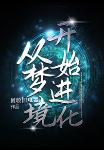 主神追妻路慢慢
