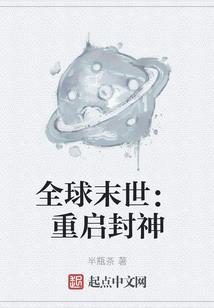 无线恐怖之恶魔队