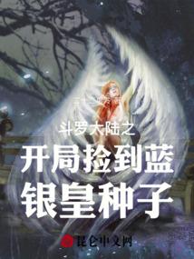 异世楚魂