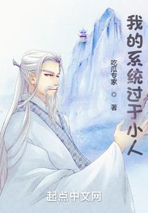 龙域战皇