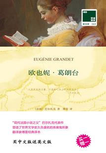 致我们终将相信的爱