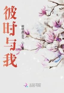 平身渡