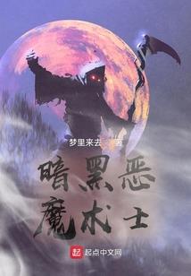 金庸群侠之重振独孤
