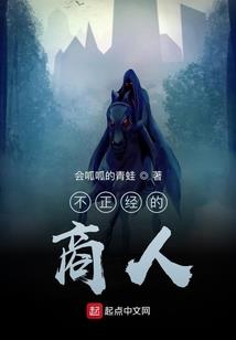嘴强圣骑士