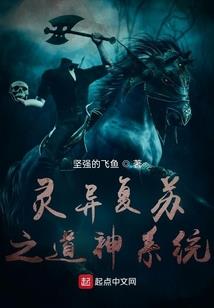 我不想做女主