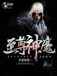 鱼莲有戏