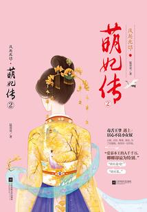 仙天祭