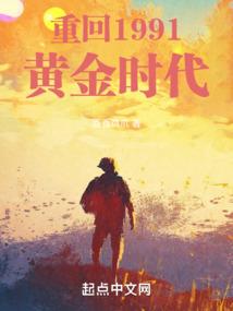 天耀神王