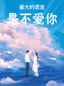 心系之人不可言