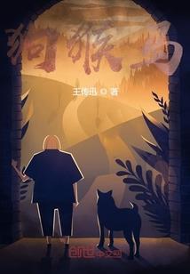 因为青梅