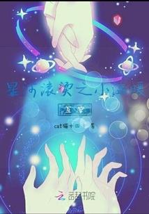 第一次爱的她