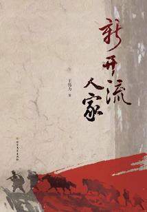 《七色神花》