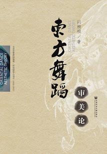 血刹大陆