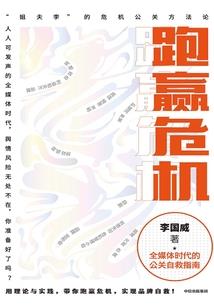 勇闯尸间