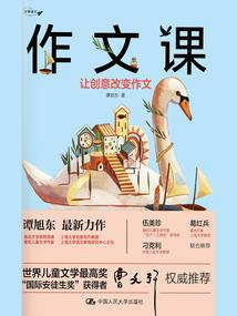 幻之大地
