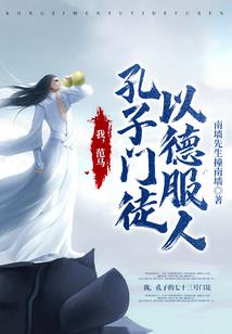 绝世魔妃