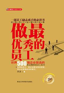 夫人裹好您的马甲