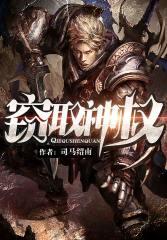 阡陌梧桐