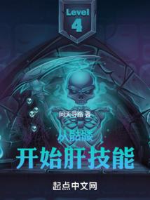 纸梏