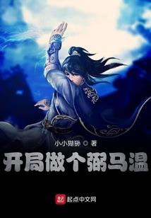 为你而来之怎奈无爱