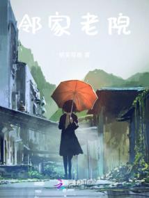 萧风传说