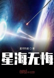 未来世界之人造超人