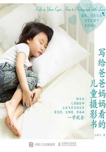 蓄能侠