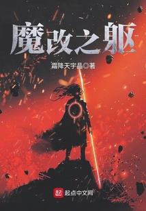 我为命里终需求