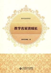 火影之赛亚鸣人