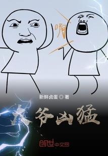 盈歌传