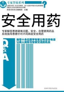 死亡游戏之燃尽七宗罪