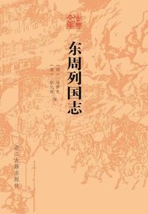 九尾氏狐妖