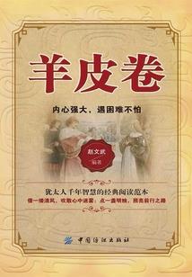 王之大陆