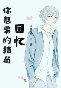 莲心绝