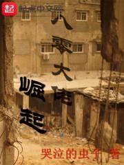 阴阳媒：夫君别碰我！