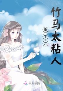 夏日妍妍