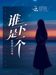 屠鸿至尊