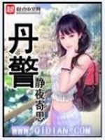 灰姑娘的笑忘书