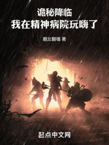 落月劫