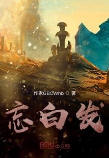 响绕异能学院