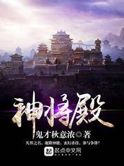 周桥